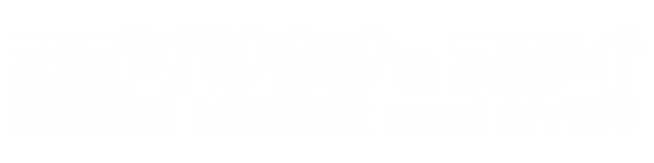 Sugoi Sauna & Stay Azabujuban Ekimae